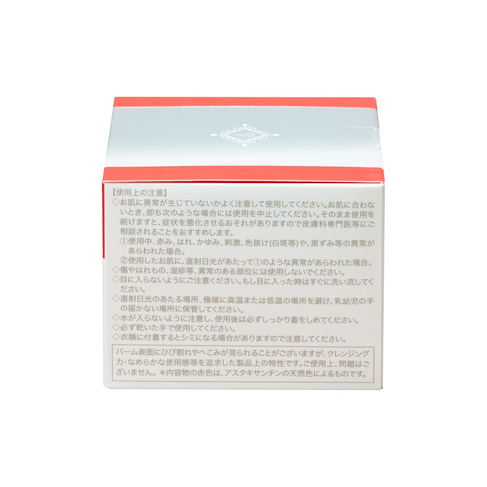 HIFU TIME アミノ酸アスタキサンチン配合 Cleansing Balm 90g