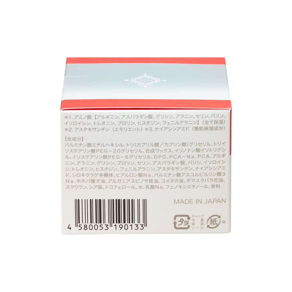 HIFU TIME アミノ酸アスタキサンチン配合 Cleansing Balm 90g