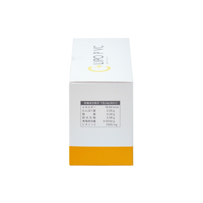 HIFU TIME LIPO P VC 高濃度リポソームビタミンC 30包