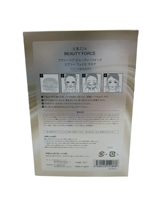 AXXZIA アクシージア ビューティーフォース エアリー フェイスマスク 7枚入