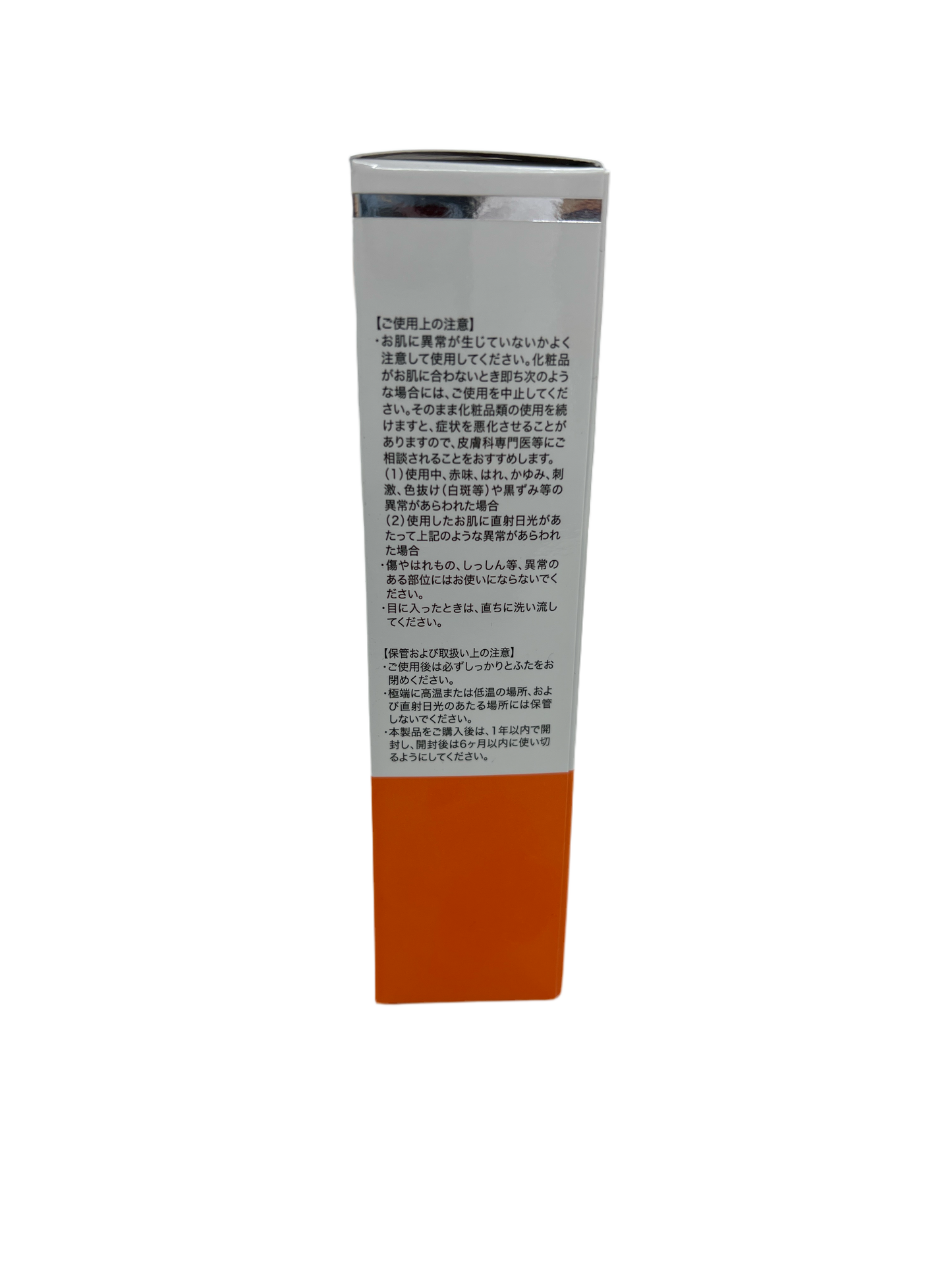 WOVE style ウォブスタイル GFレチノクリア 30g