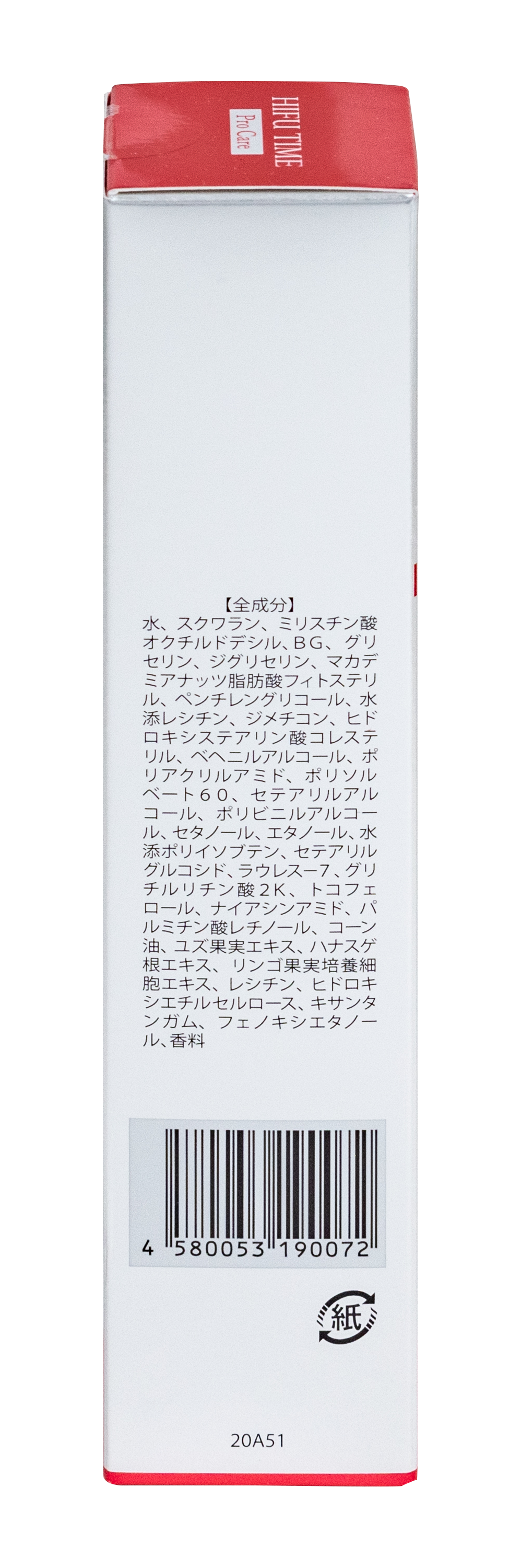HIFU TIME ナイアシンアミド レチノールEye Revive クリーム 20g
