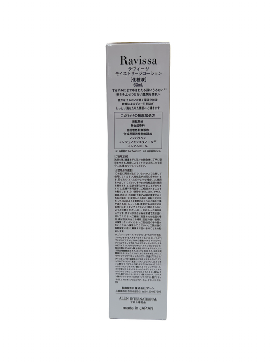 Ravissa ラヴィーサ モイストサージローション 化粧液 Ⅲ 60ml
