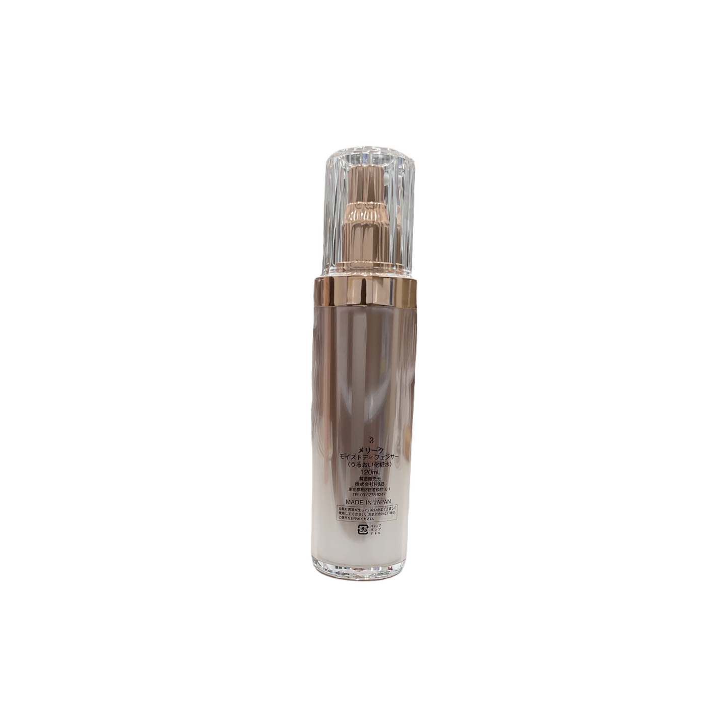 MERIQUE メリーク モイストディフェンサー うるおい化粧水 120ml