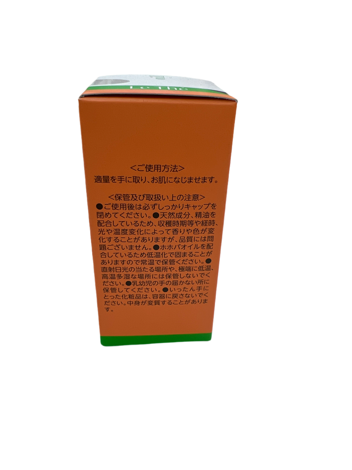 Le The ル・テ リジュリュミエール オイル 30ml