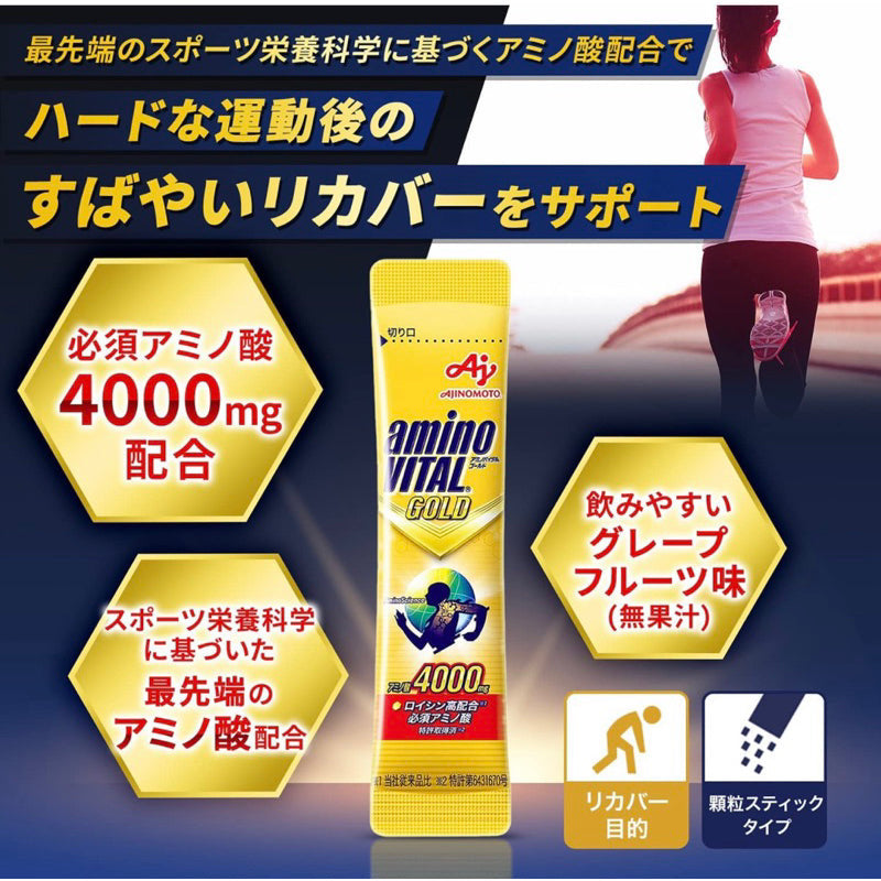 Ajinomoto Amino Vital GOLD Grapefruit Flavor Powder 30 Boxes Amino Acid 4000mg BCAA EAA