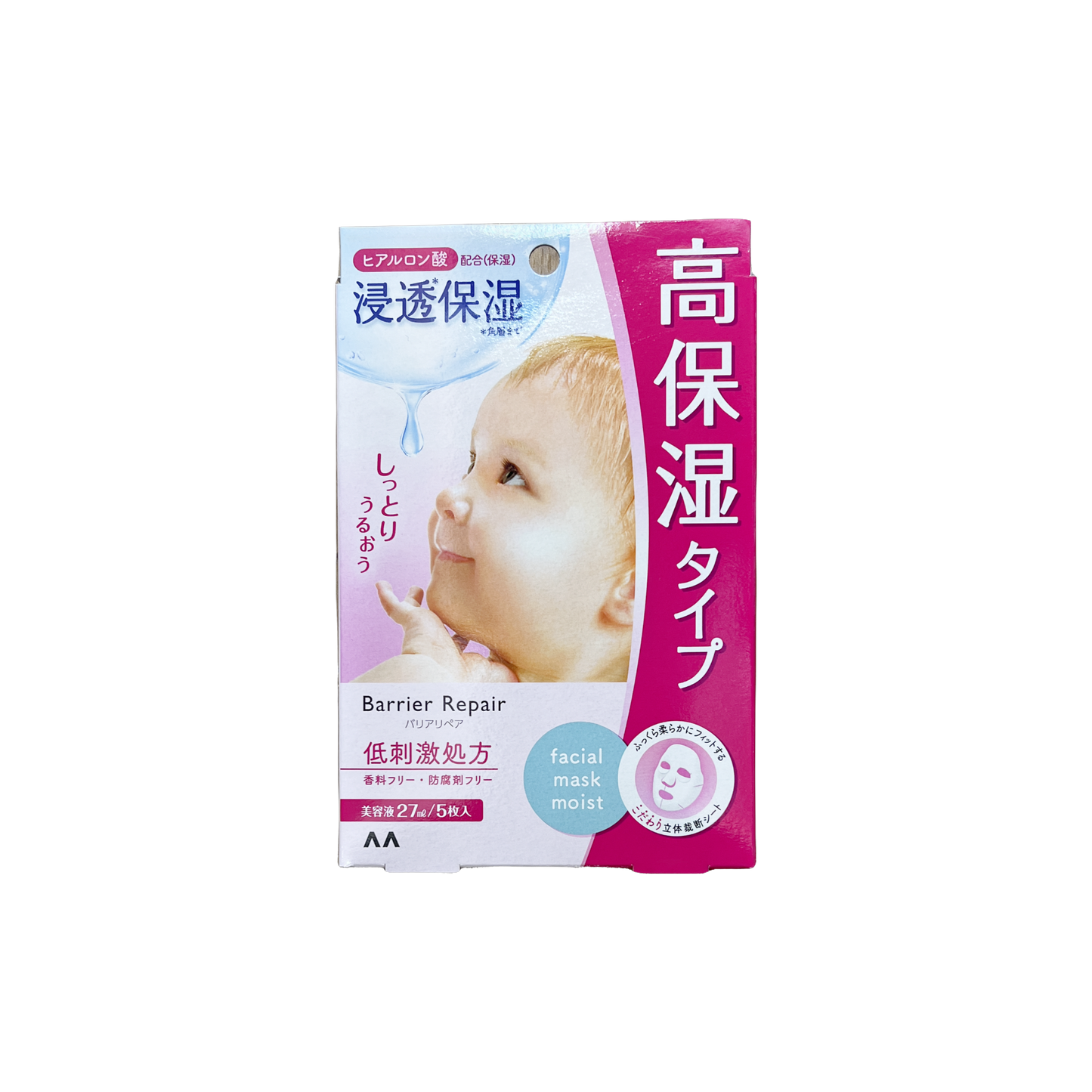 バリアリペア シートマスク 3種