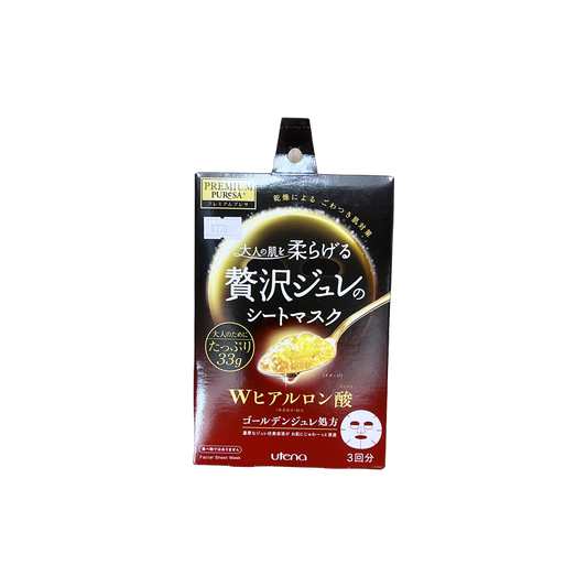 プレミアムプレサ ゴールデンジュレ マスク