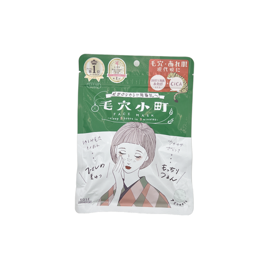 KOSE クリアターン 毛穴小町マスク