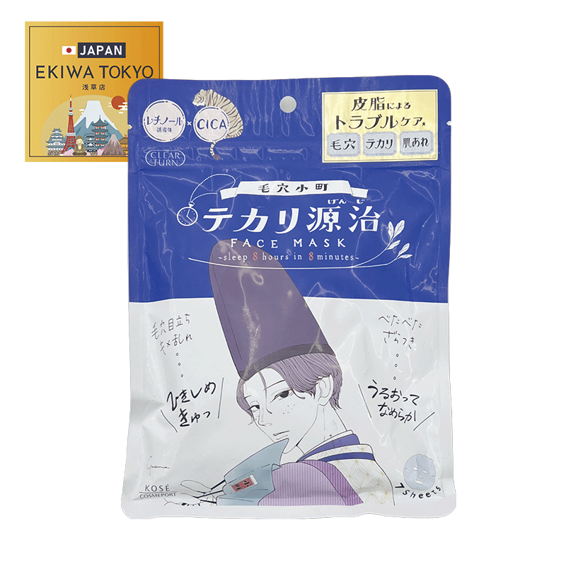 KOSE 毛穴小町 テカリ源治