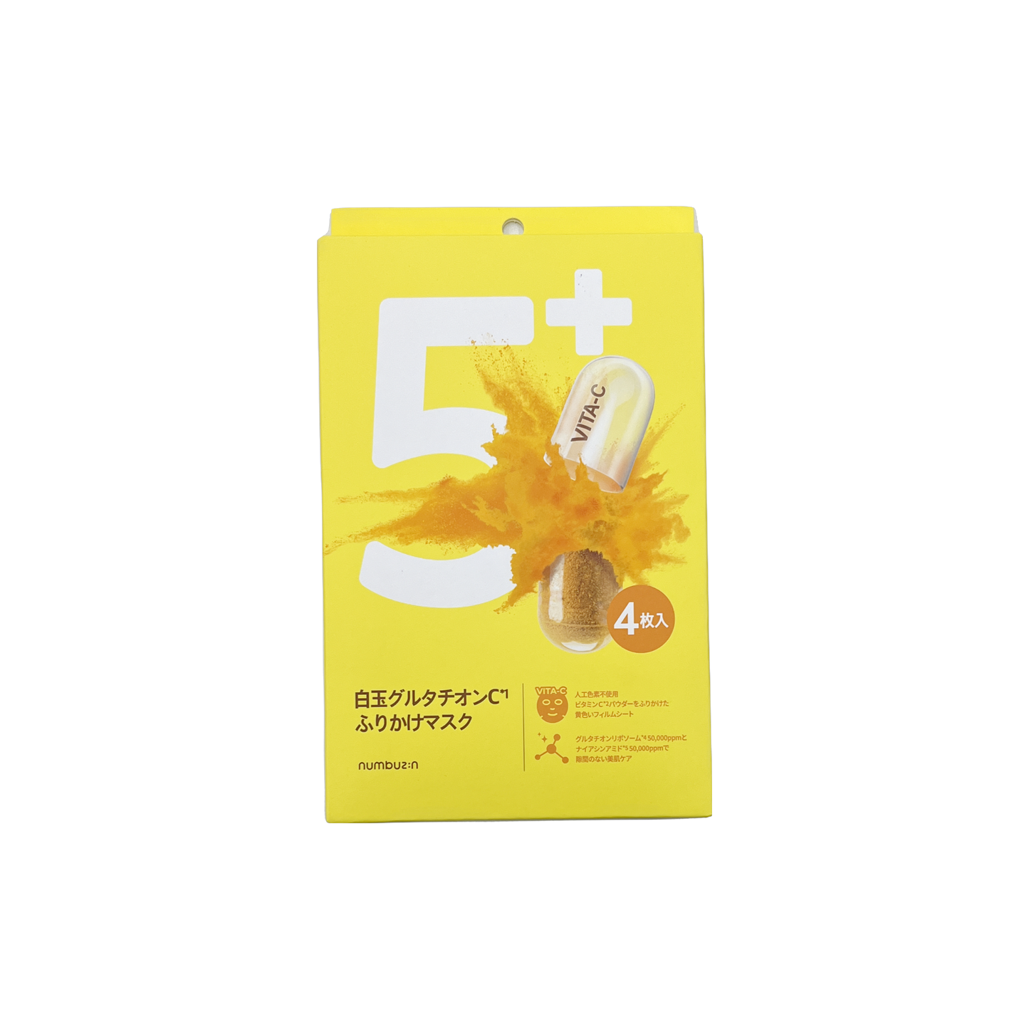 ナンバーズイン 「5」番 白玉グルタチオンC ふりかけマスク 4枚入り