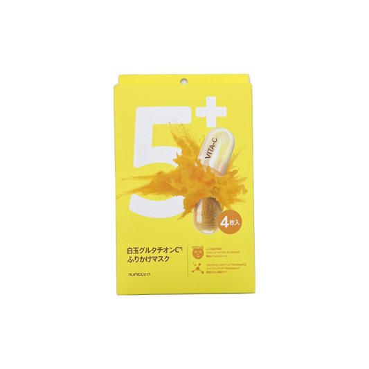 ナンバーズイン 「5」番 白玉グルタチオンC ふりかけマスク 4枚入り