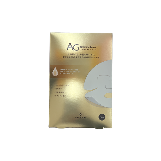COCOCHI アルティメット マスク