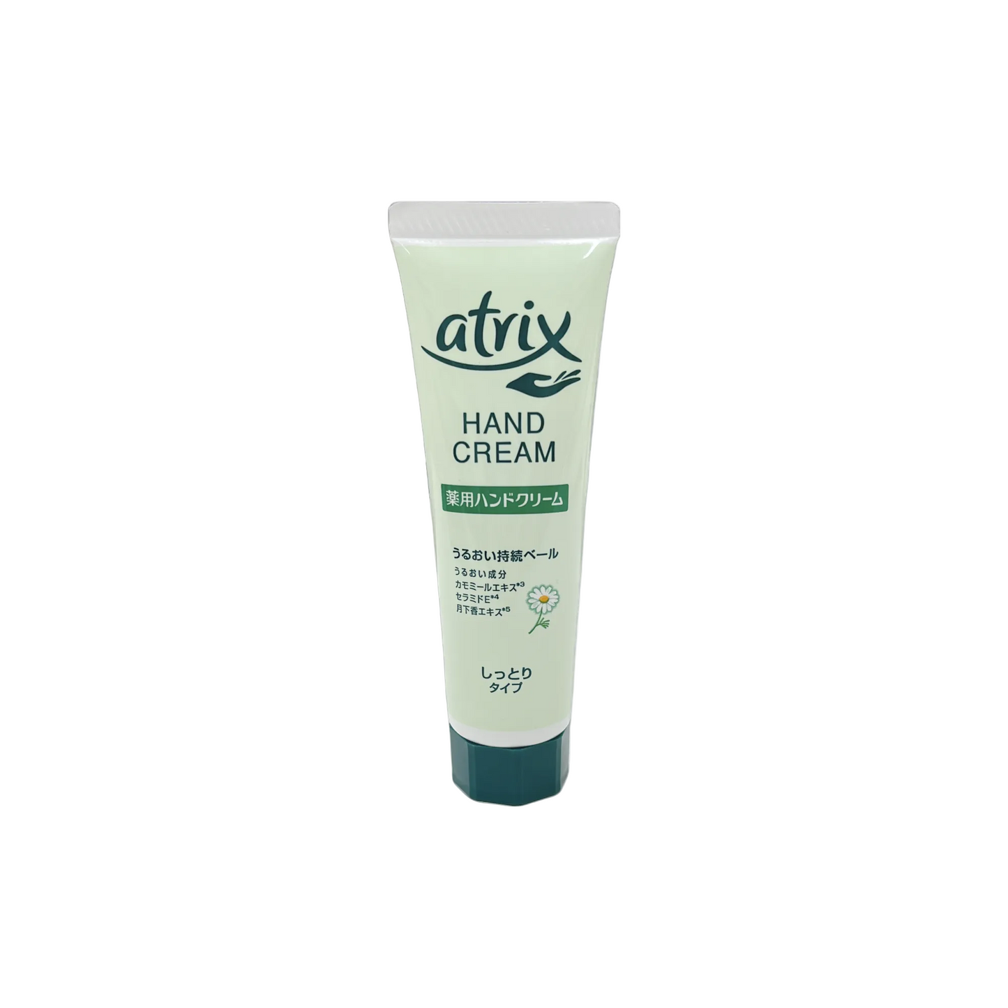 アトリックス ハンドクリーム 50g