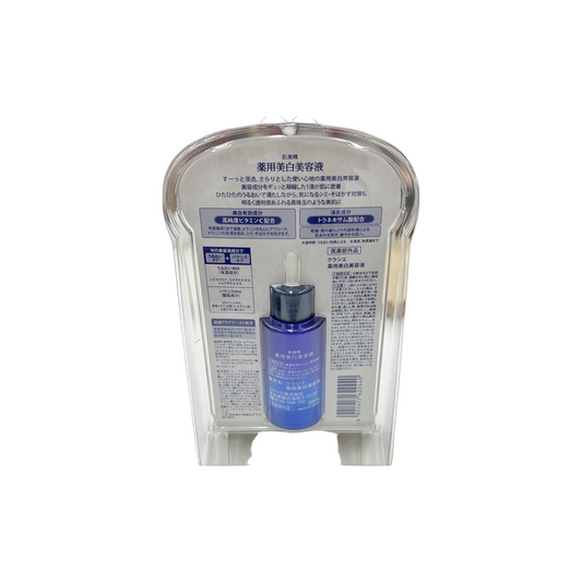 肌美精 薬用美白美容液 30ml