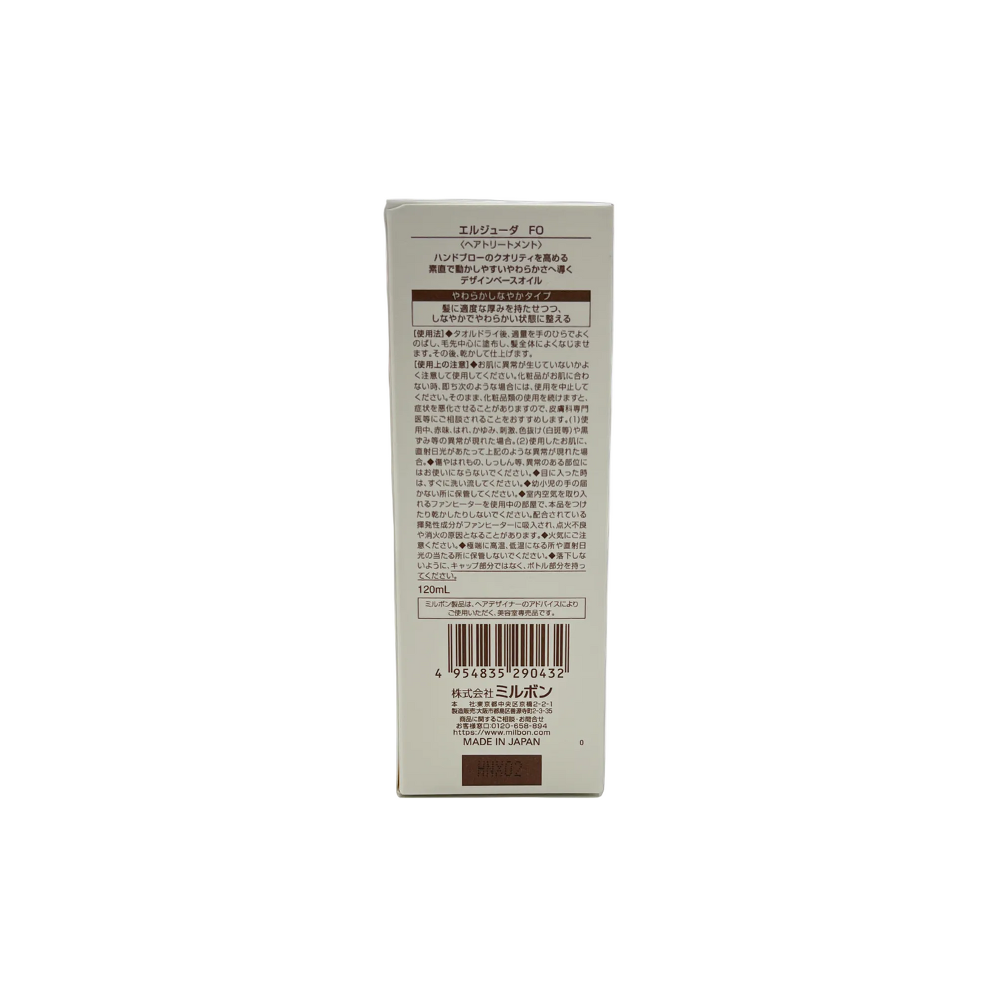 ミルボン エルジューダ FO 120ml [
