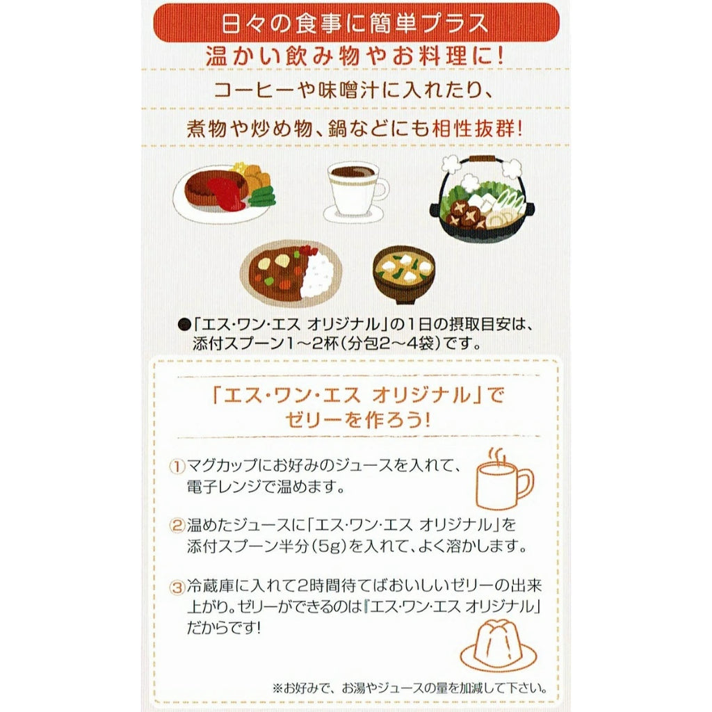 S・ONE・S 自然派高分子コラーゲン collagen original collagen powder 600g