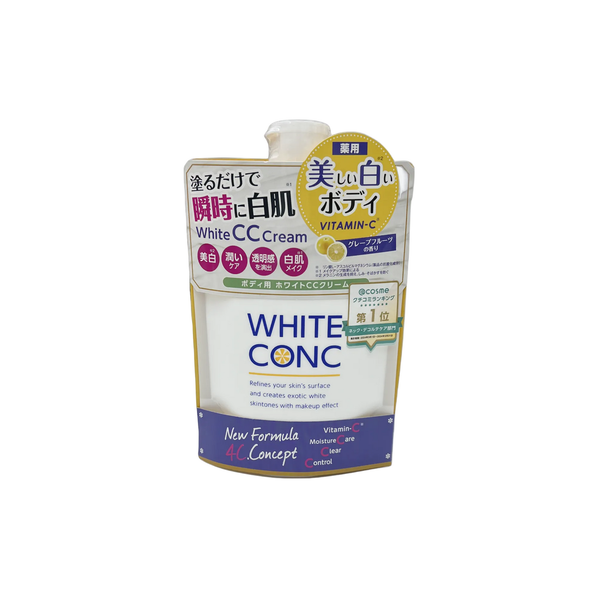 ボディ
