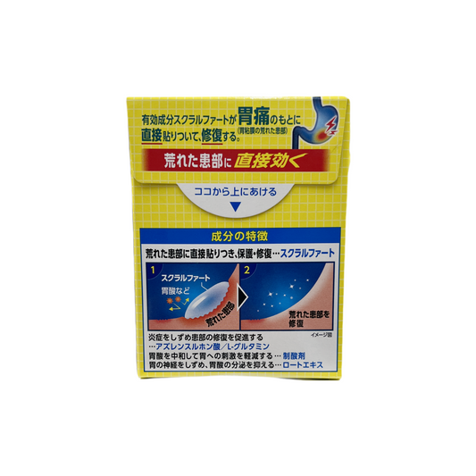 スクラートG 12包 [第2類医薬品] ライオン株式会社