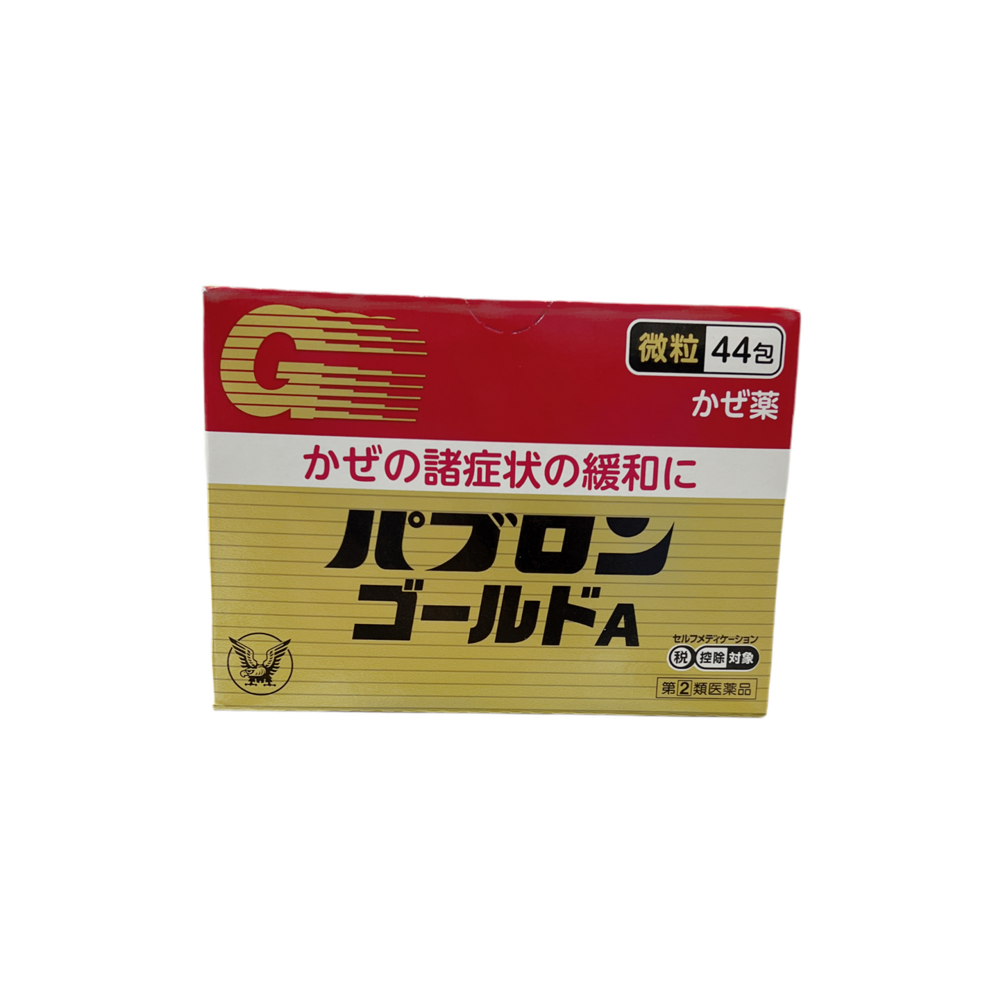 パブロンゴールドA 微粒44包　大正製薬　[指定第2類医薬品]