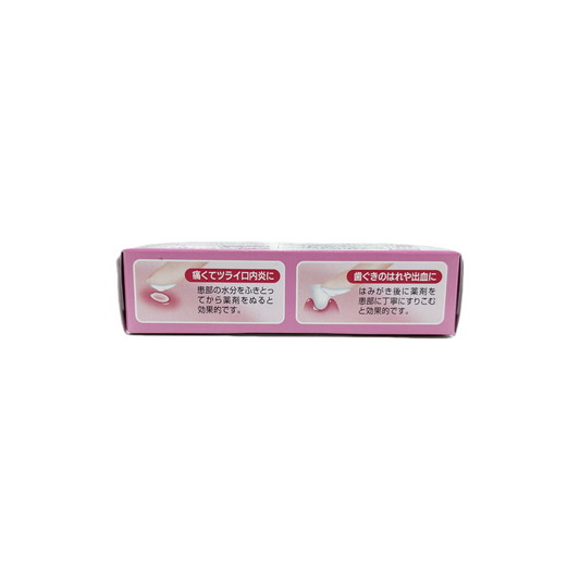 新デスパコーワ　7g [第3類医薬品]
