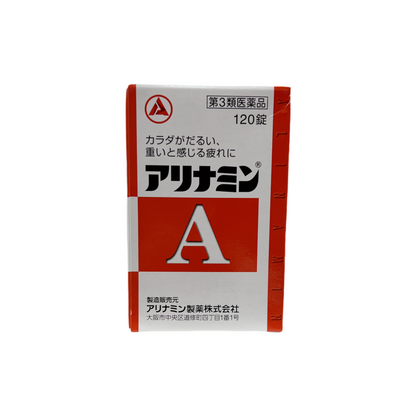 アリナミンA 120錠 [第3類医薬品] アリナミン製薬株式会社