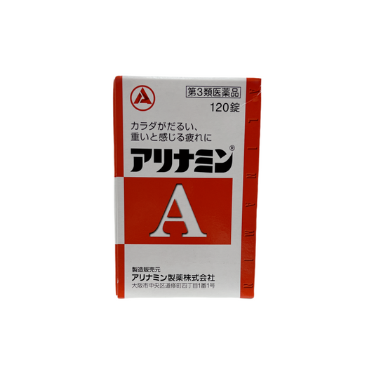 アリナミンA 120錠 [第3類医薬品] アリナミン製薬株式会社