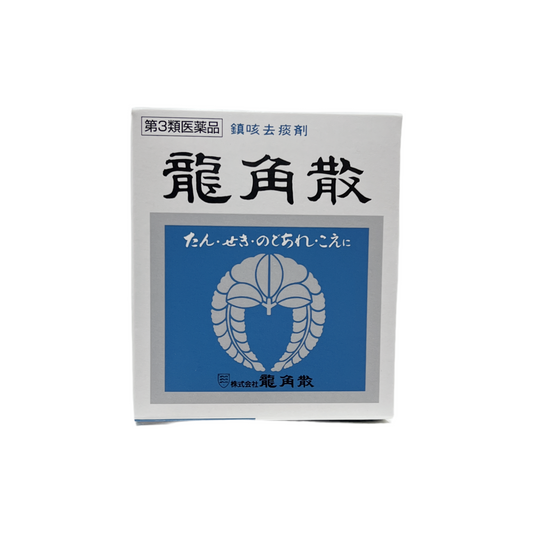 龍角散　20g [第3類医薬品] 株式会社龍角散