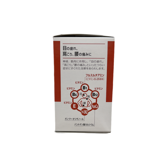 アリナミンEXPLUS 120錠 [第3類医薬品] アリナミン製薬株式会社