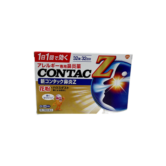 新コンタック鼻炎Z 32錠　[第2類医薬品]