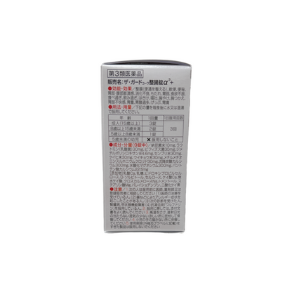 ザ･ガードコーワ整腸錠α3＋　150錠　[第3類医薬品]