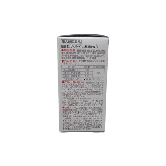 ザ･ガードコーワ整腸錠α3＋　150錠　[第3類医薬品]