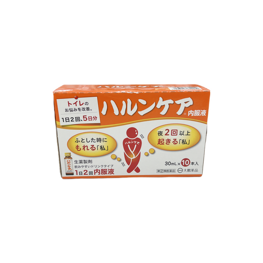 ハルンケア内服液　30ml✖️10本入　[指定第2類医薬品] 大鵬薬品工業株式会社