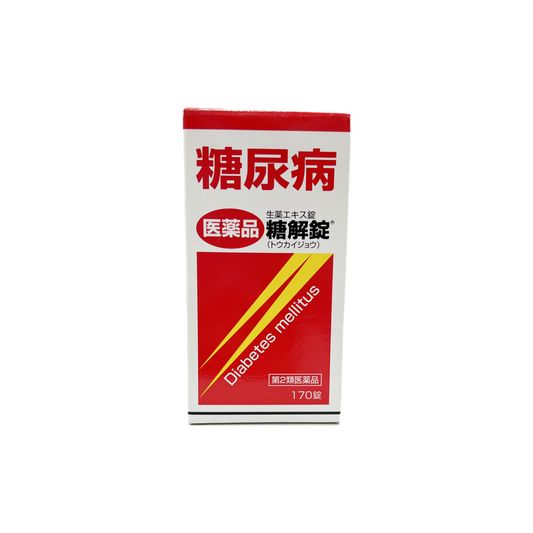 糖解錠　170錠　[第2類医薬品] 摩耶堂製薬株式会社