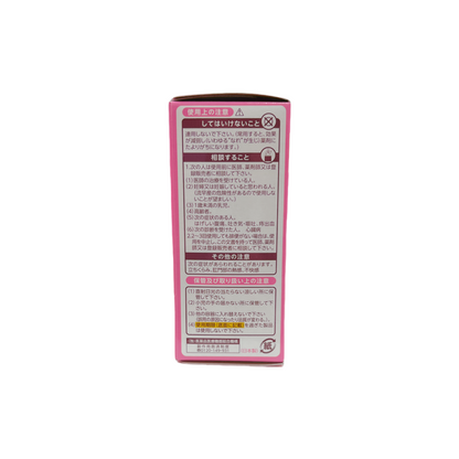 イチジク浣腸10 4個入 [第2類医薬品] イチジク製薬株式会社