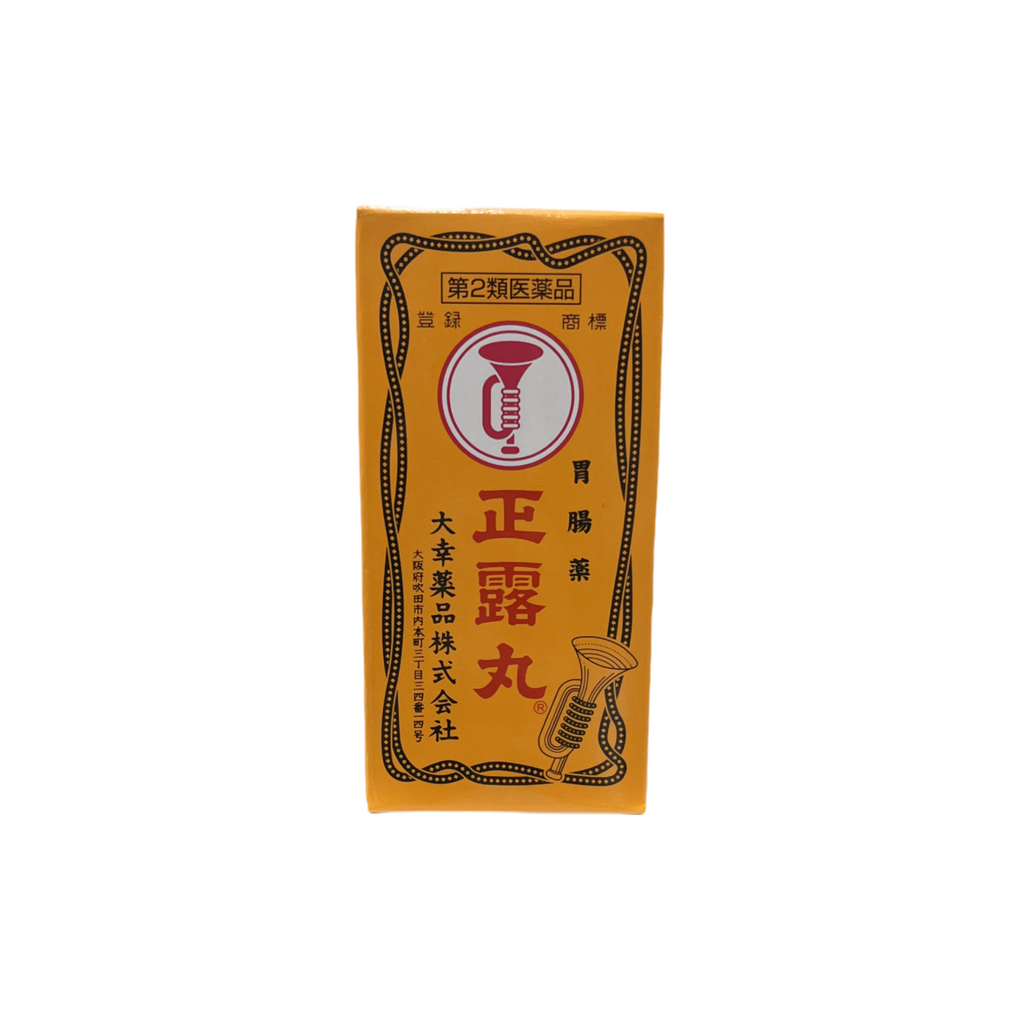 正露丸　100粒　[第2類医薬品] 大幸薬品株式会社