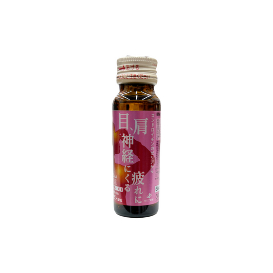 コンドロハイ900 50ml [第3類医薬品] ゼリア新薬工業株式会社