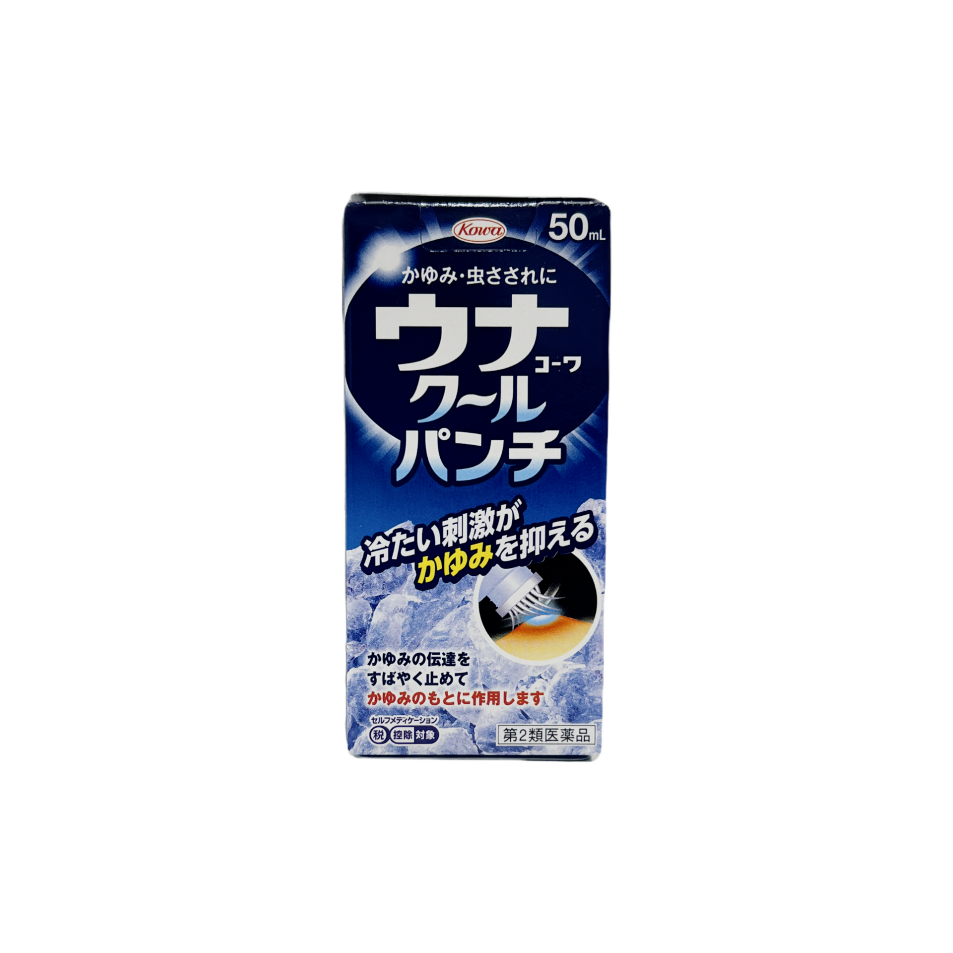 ウナコーワ クール パンチ