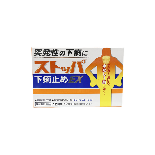 ストッパ下痢止めEX 12錠 [第2類医薬品] ライオン株式会社