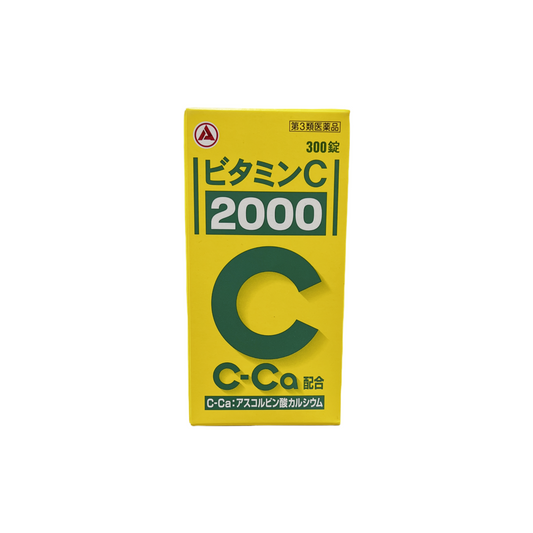 ビタミンC「2000」300錠 [第3類医薬品] アリナミン製薬株式会社