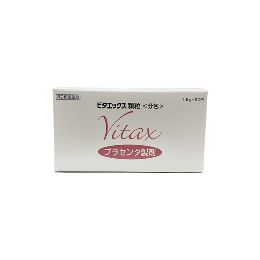 プラセンタ製剤　ビタエックス顆粒(分包 ) 60包 [第２類医薬品]