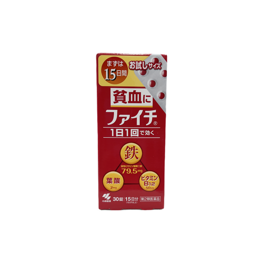 ファイチ　30錠 [第2類医薬品]