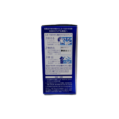 トランシーノ　ホワイトCクリア　120錠 [第3類医薬品] 第一三共ヘルスケア株式会社