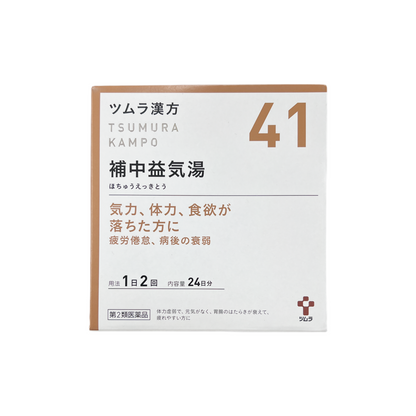 ツムラ漢方　補中益気湯エキス顆粒　48包[第2類医薬品] 株式会社ツムラ