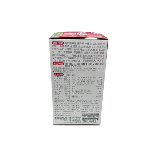 命の母A 840錠　[第2類医薬品] 小林製薬株式会社