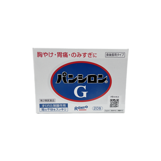 パンシロンG 20包　[第2類医薬品] ロート製薬株式会社