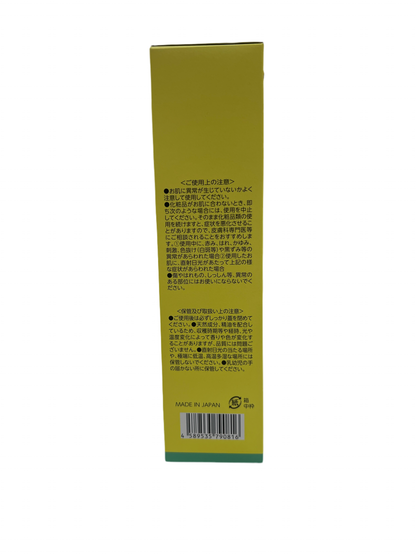 Le The ル・テ リジュリュミエール オイルinミスト 150ml