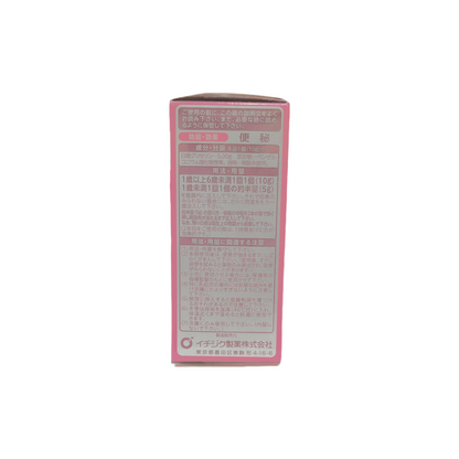 イチジク浣腸10 4個入 [第2類医薬品] イチジク製薬株式会社