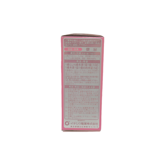 イチジク浣腸10 4個入 [第2類医薬品] イチジク製薬株式会社