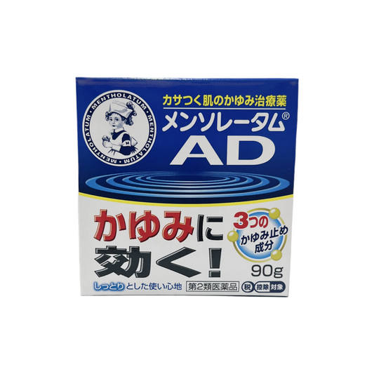メンソレータム ADクリームm 90g [第2類医薬品] ロート製薬株式会社